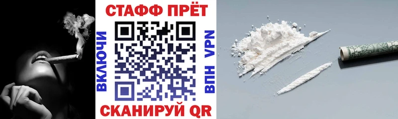 Как найти наркотики Волхов Гашиш Кокаин Галлюциногенные грибы Меф