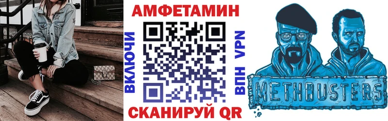 Амфетамин VHQ hydra ONION Волхов