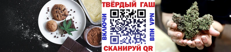 Canna-Cookies конопля  Волхов 