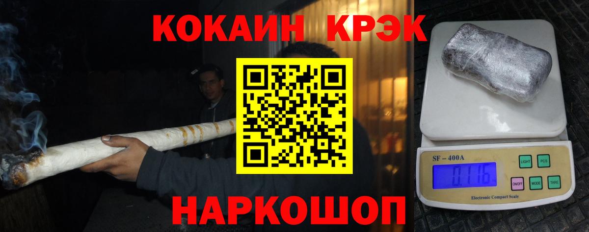Кокаин Боливия Волхов