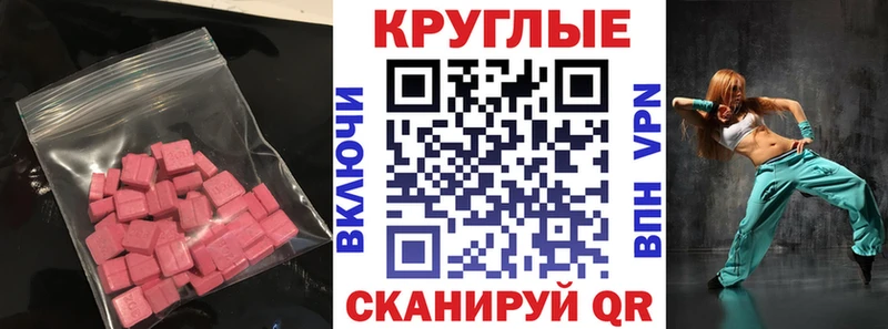 ЭКСТАЗИ 300 mg  гидра ссылки  Волхов 