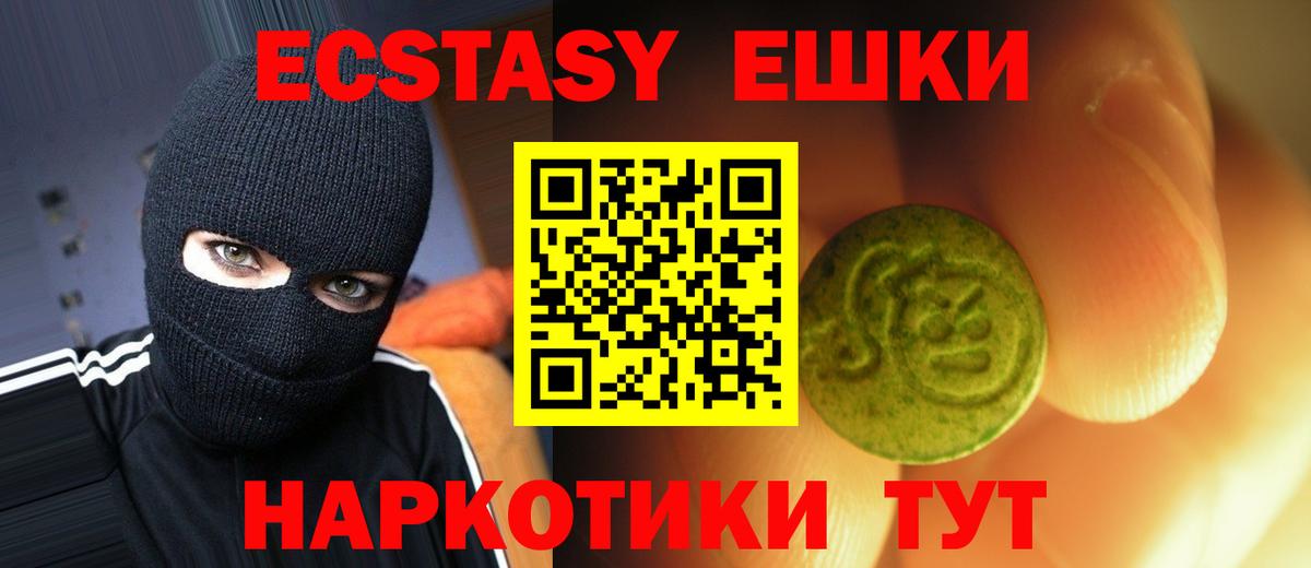 Экстази TESLA  ЭКСТАЗИ Philipp Plein  Вход с VPN  Волхов 