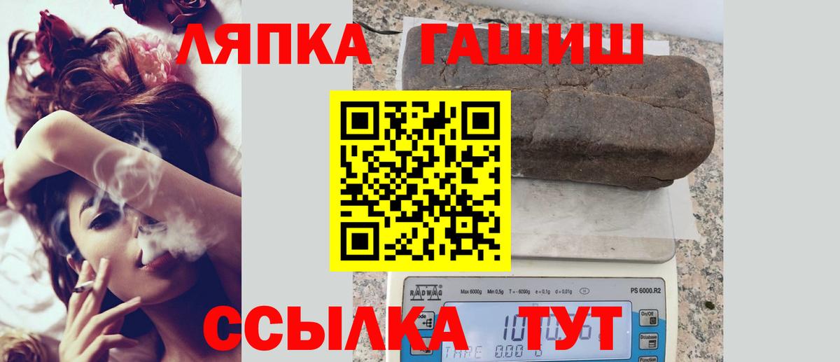 ГАШ Premium Волхов
