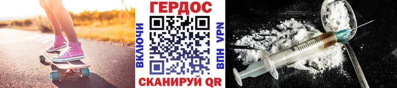 как найти закладки  Волхов  мориарти клад  Героин хмурый 