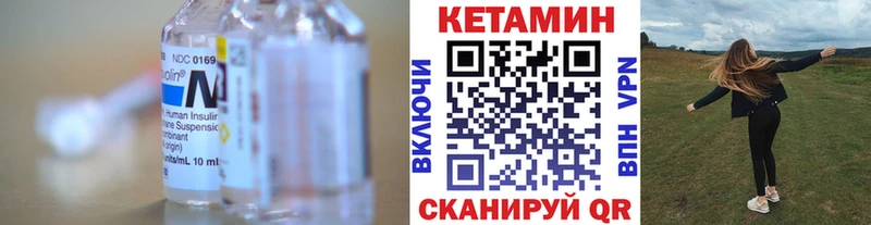 Кетамин VHQ  ссылка на мегу ссылка  Волхов  цены  