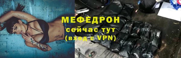 стафф Верхний Тагил