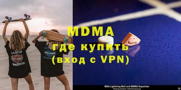 ALPHA PVP Верхнеуральск
