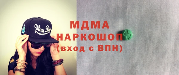 ALPHA PVP Верхнеуральск