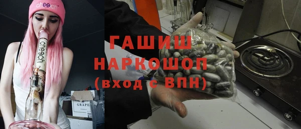 стафф Верхний Тагил