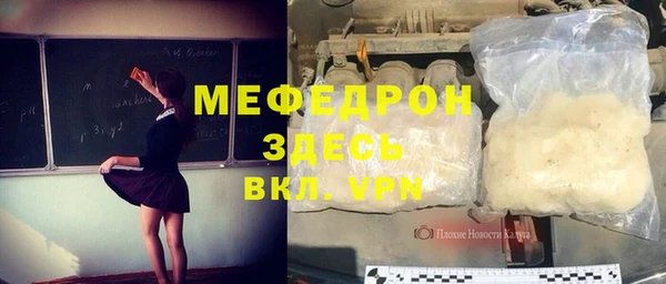 ALPHA PVP Верхнеуральск