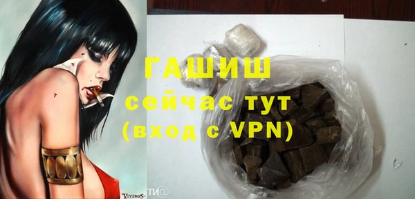 стафф Верхний Тагил