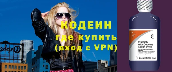 ALPHA PVP Верхнеуральск