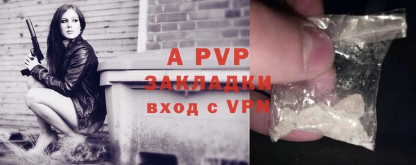 a pvp Верея