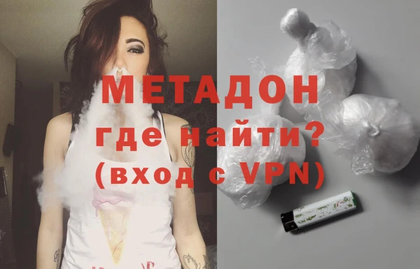 ALPHA PVP Верхнеуральск