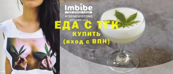 стафф Верхний Тагил