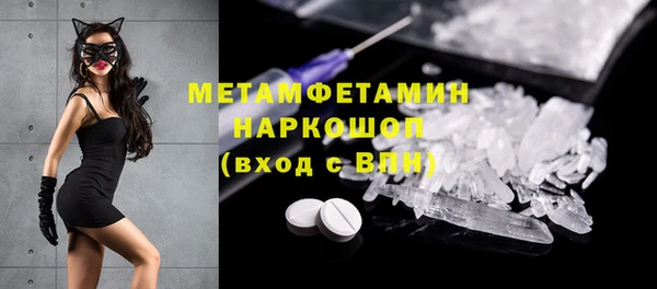 ALPHA PVP Верхнеуральск