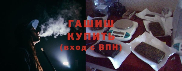 стафф Верхний Тагил