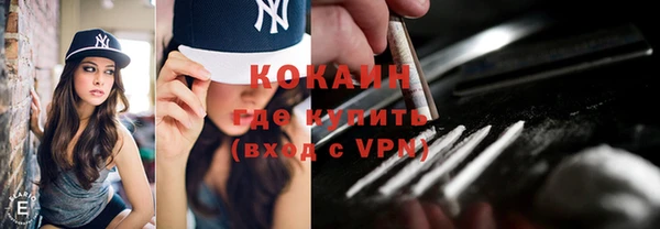 ALPHA PVP Верхнеуральск