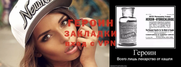 ALPHA PVP Верхнеуральск