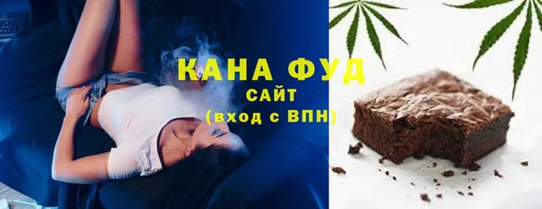 ALPHA PVP Верхнеуральск