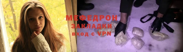 Альфа ПВП Болотное