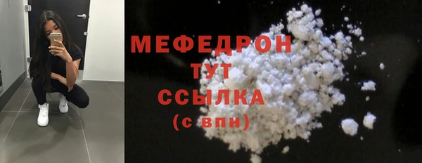 ALPHA PVP Верхнеуральск