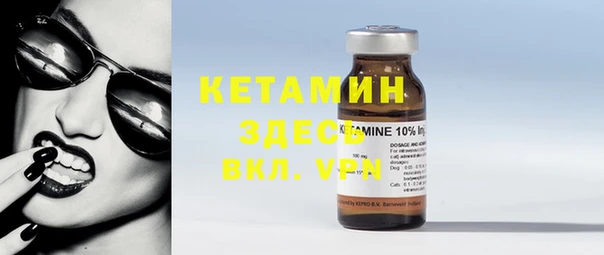 стафф Верхний Тагил