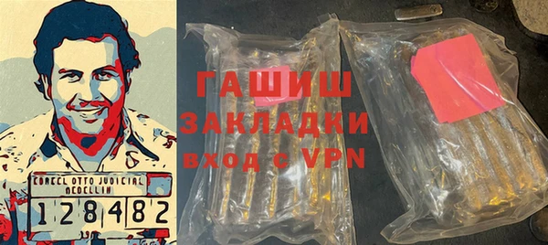 стафф Верхний Тагил