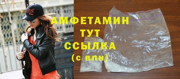 ALPHA PVP Верхнеуральск