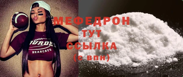 стафф Верхний Тагил
