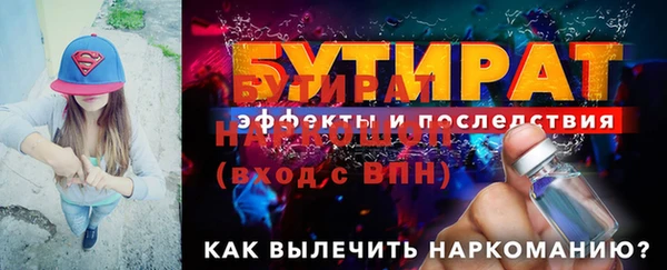 a pvp Верея