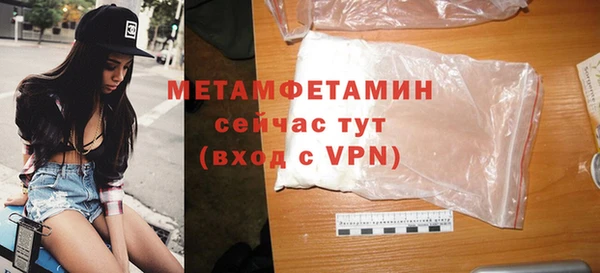 стафф Верхний Тагил