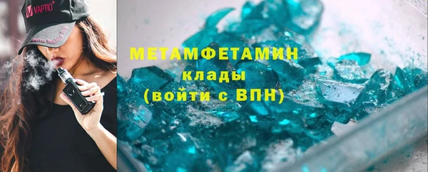 ALPHA PVP Верхнеуральск