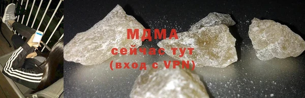 бошки Бугульма