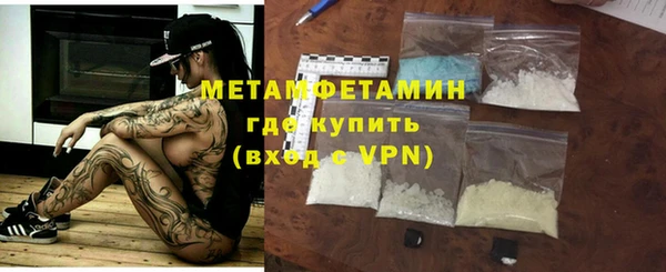 стафф Верхний Тагил