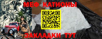 трава Новозыбков