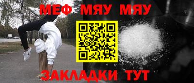 хмурый Наро-Фоминск