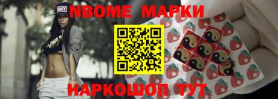 метамфетамин Новокубанск