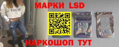 крисы Нальчик