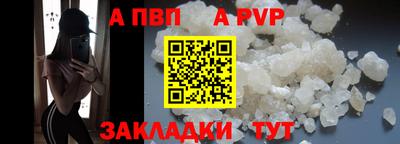 крисы Нальчик