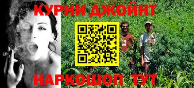 метамфетамин Новокубанск