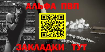 метамфетамин Новокубанск