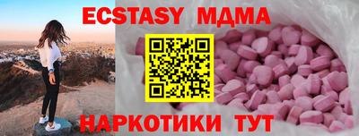 дживик Новодвинск