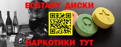 крисы Нальчик