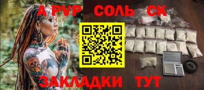 гашиш Нарткала