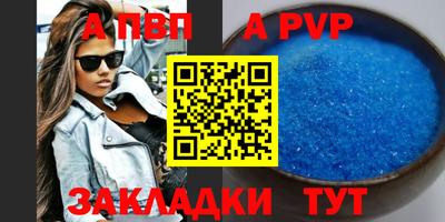 дживик Новодвинск