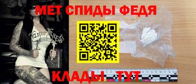крисы Нальчик