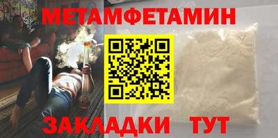хмурый Наро-Фоминск