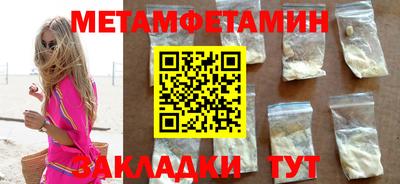 трава Новозыбков