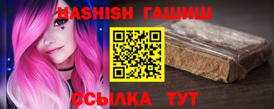 гашиш Нарткала